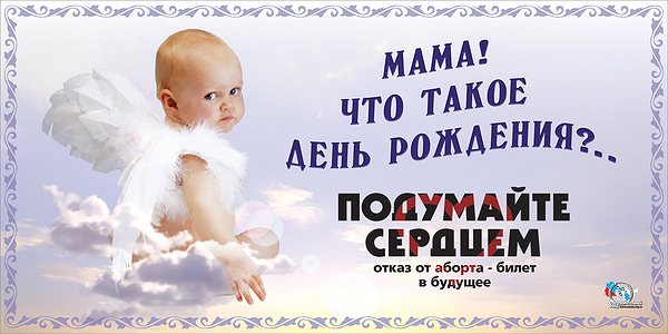 любовь и семья социальная реклама