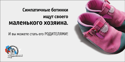 любовь и семья социальная реклама