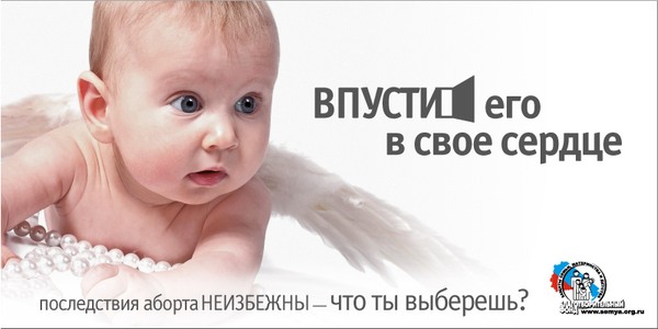 любовь и семья социальная реклама