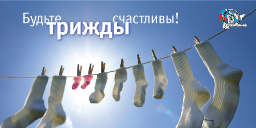 любовь и семья социальная реклама