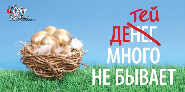 любовь и семья социальная реклама