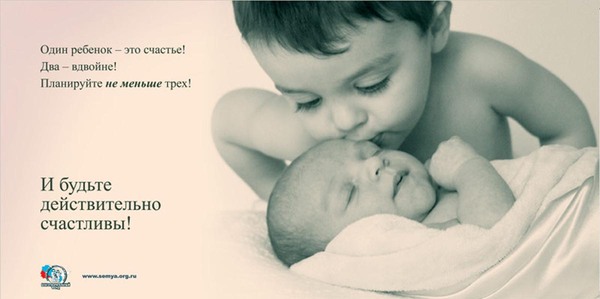 любовь и семья социальная реклама