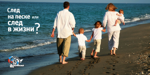 любовь и семья социальная реклама