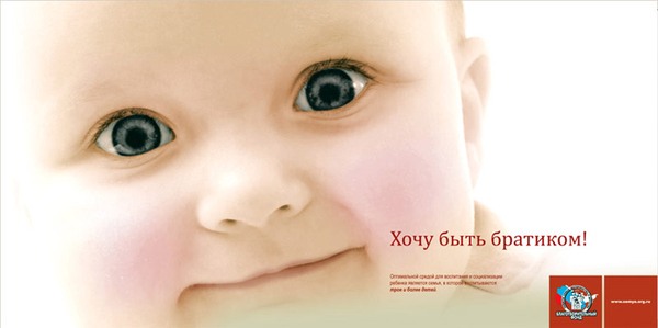 любовь и семья социальная реклама