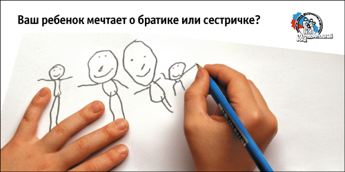 любовь и семья социальная реклама