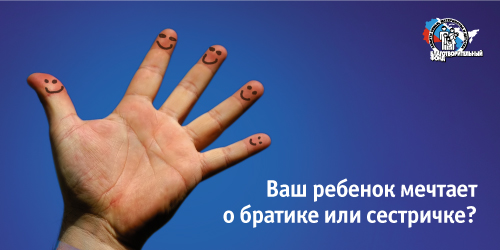 любовь и семья социальная реклама