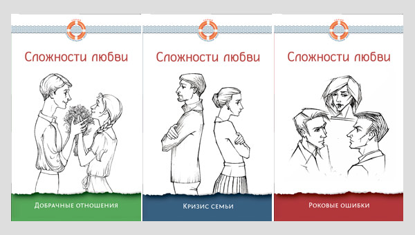 сложности любви дмитрий семеник